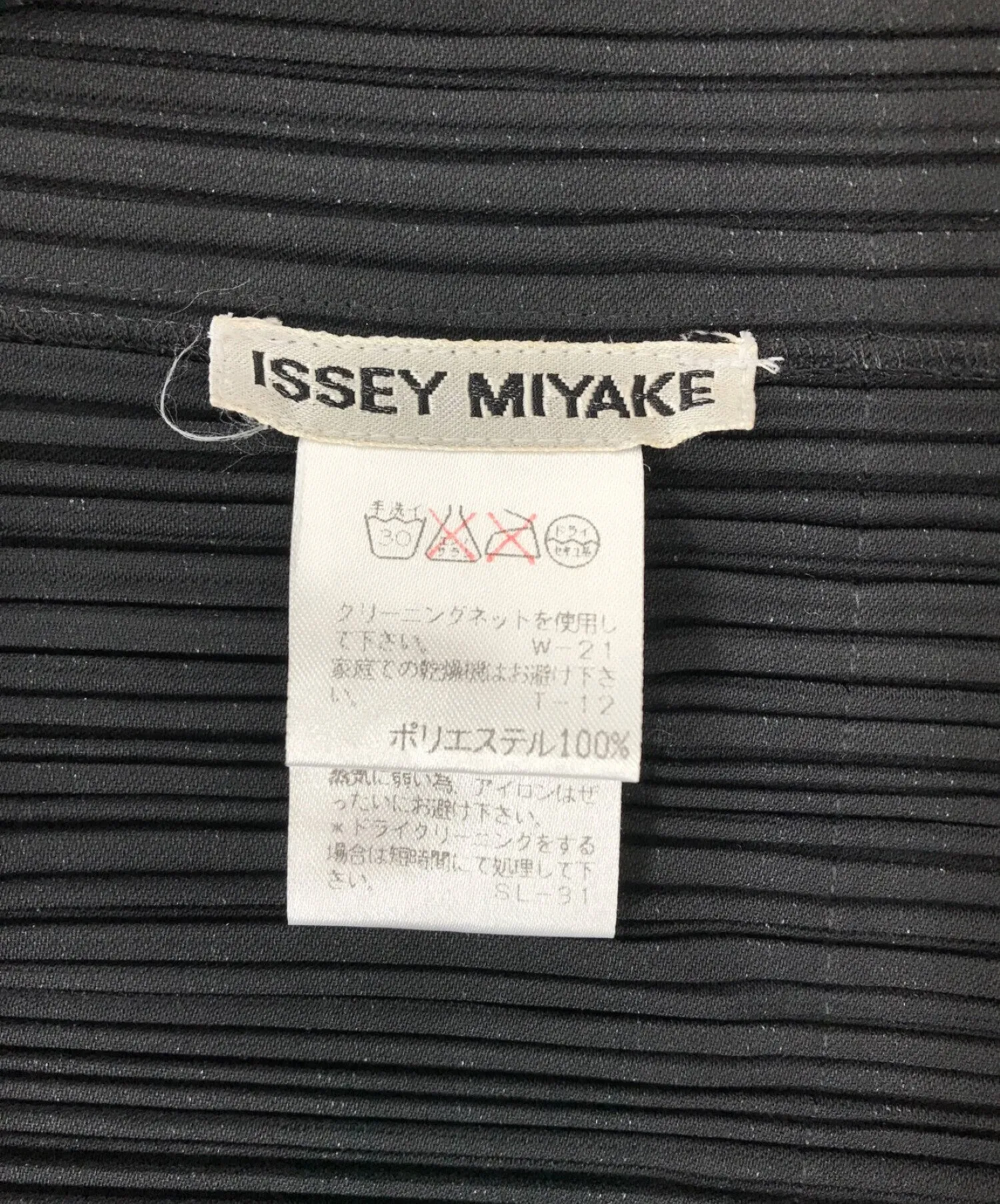 [Pre-owned] ISSEY MIYAKE FETE border pleated vest IM84-FE911